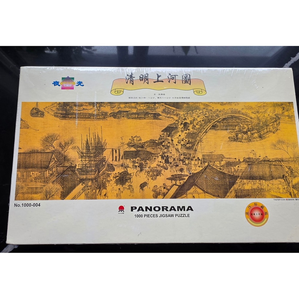 Tomax 1000pc Panoramic Puzzle Along the River Qingming Festival Sealed Vintage
